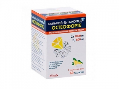 Кальций Д3 Никомед остеофорте №60 со вкусом лимона