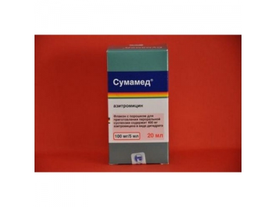 Сумамед 100/5мл 20 мл