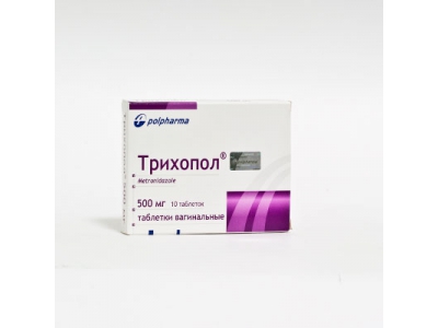 Трихопол вагинальные таблетки 500 мг №10