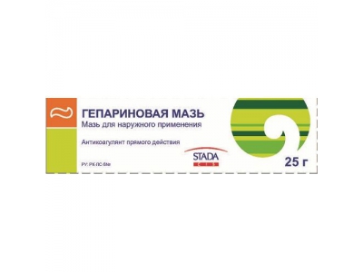 Гепариновая 25 г мазь для наружного применения