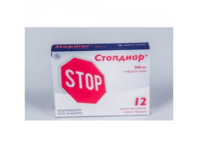 Стопдиар® капсулы 200 мг №12