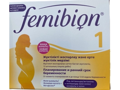 Фемибион 1917 мг №28 табл планирование и ранний срок берем