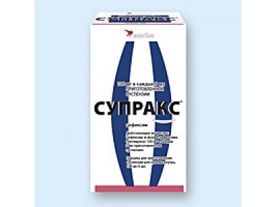 Супракс® гранулы для приг. суспензии 30 г