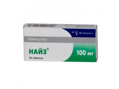 Найз 100 мг №20