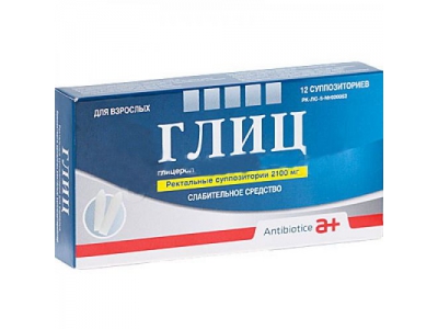 Глиц  суппозитории ректальные 1405 мг №12