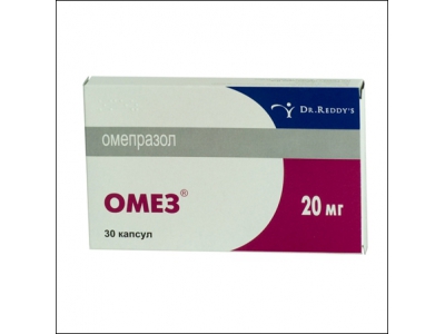 Омез® касулы 20 мг №30