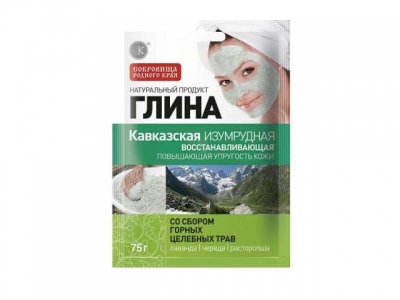 Глина кавказская изумрудная 75г