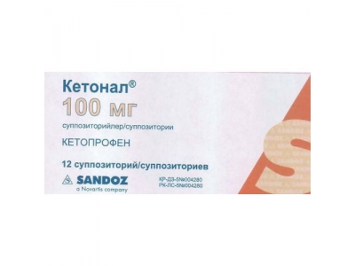 Кетонал®  100 мг №12 суппозитории