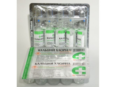Кальция хлорид 10% 5 мл №5 раствор для иньекций