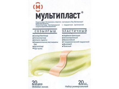 Лейкопластырь 3,8х3,8 см мультипласт
