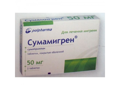Сумамигрен 50 мг №2