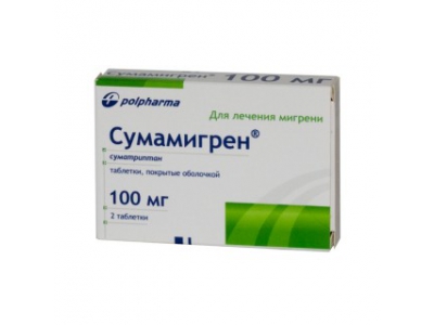 Сумамигрен 100 мг №2