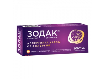 Зодак® 10 мг №10 таб