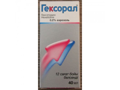 Гексорал 0,2% 40 мл аэрозоль