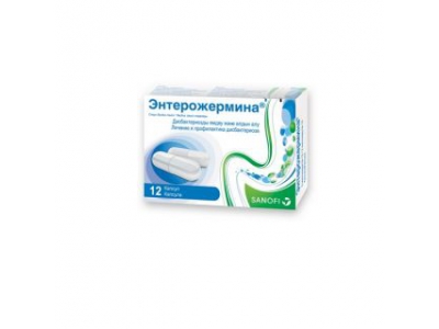 Энтерожермина® Капсулы №12