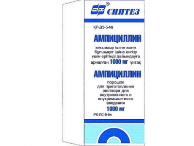 Ампициллин 1,0 №1 фл.
