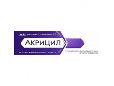 Акрицил 0,05%+3% 15 г 