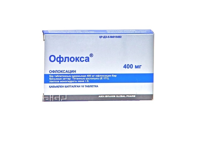 Офлоксацин 400 Мг