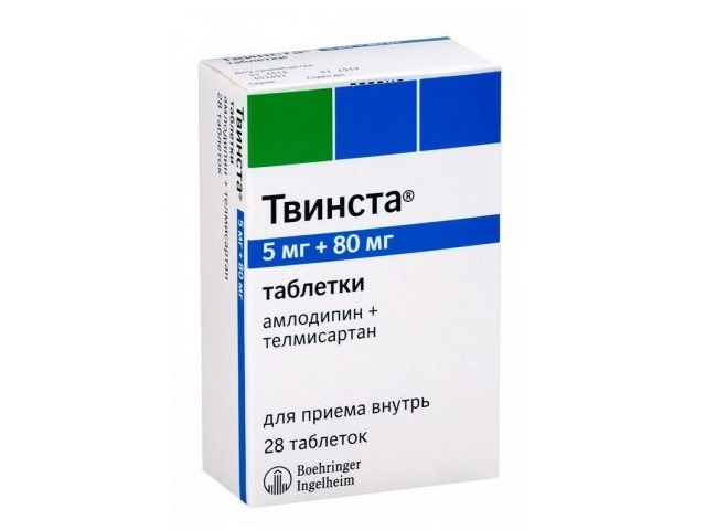 Тражента 5 Мг Купить В Москве
