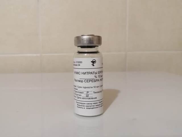 серебра нитрат рецепт на латинском. Смотреть фото серебра нитрат рецепт на латинском. Смотреть картинку серебра нитрат рецепт на латинском. Картинка про серебра нитрат рецепт на латинском. Фото серебра нитрат рецепт на латинском серебра нитрат рецепт на латинском. Смотреть фото серебра нитрат рецепт на латинском. Смотреть картинку серебра нитрат рецепт на латинском. Картинка про серебра нитрат рецепт на латинском. Фото серебра нитрат рецепт на латинском